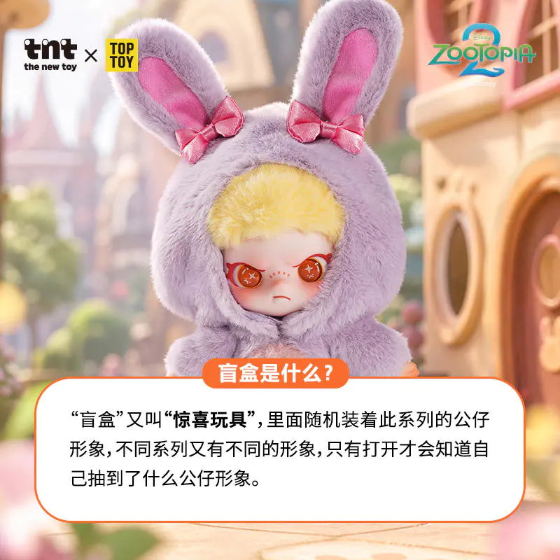 TNT SPACE 产品图片 5